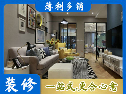 嘉峪关装修公司48.jpg