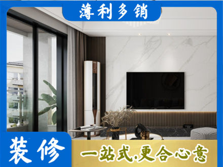 嘉峪关装修公司47.jpg