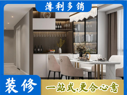 嘉峪关本地商品房装修哪家好
