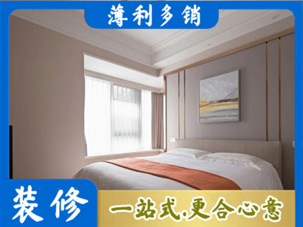 嘉峪关正规装修别墅