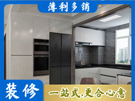 嘉峪关正规装修队
