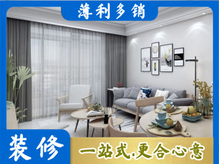嘉峪关正规装修店