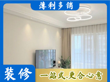 嘉峪关正规装修客厅