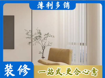 嘉峪关正规窗帘定制