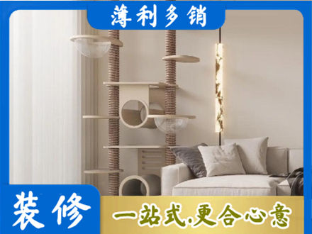 嘉峪关正规定制窗帘
