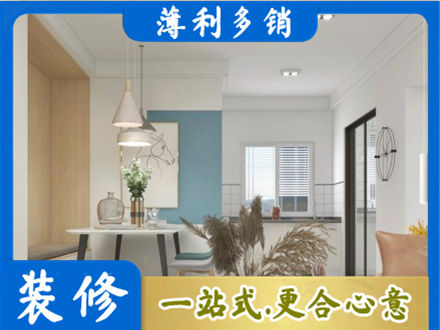 嘉峪关正规餐厅装修