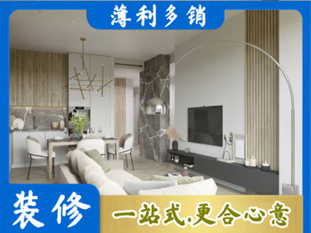 嘉峪关正规客厅地板装修