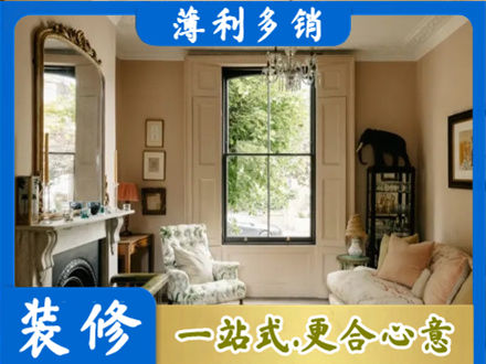 嘉峪关正规客厅整装