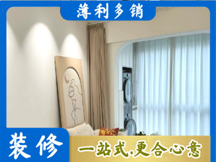 嘉峪关正规阳台装修