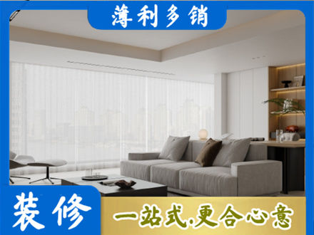 嘉峪关正规大客厅装修