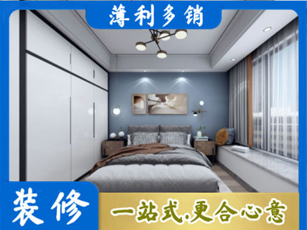 嘉峪关正规次卧装修