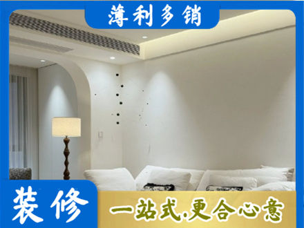 嘉峪关正规吊顶装修