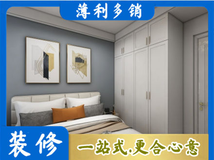 嘉峪关正规主卧装修