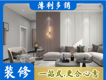 嘉峪关正规客厅装修