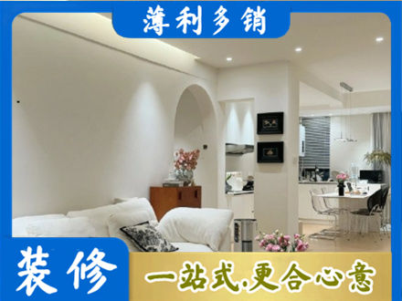 嘉峪关正规简约装修