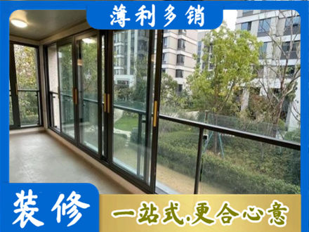嘉峪关阳台封窗