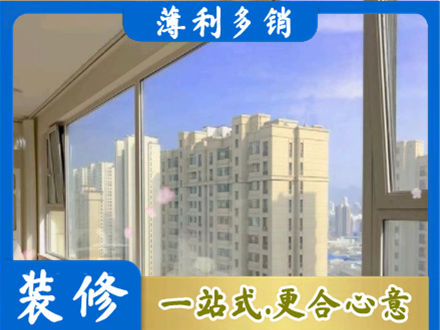 嘉峪关专业高层封窗