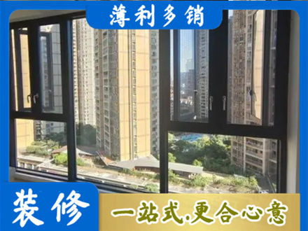 嘉峪关专业阳台推拉窗