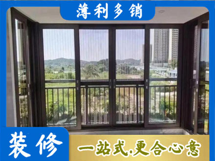 嘉峪关正规封窗防坠网