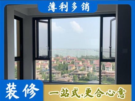 嘉峪关正规门窗装修