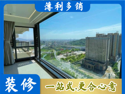 嘉峪关专业阳台封窗价格