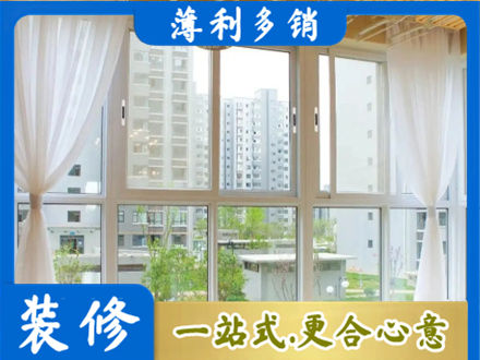 嘉峪关本地阳台封窗装修