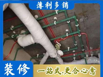 嘉峪关专业厨房水电改造