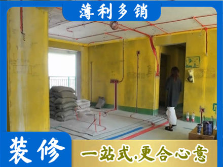 嘉峪关专业全屋水电改造