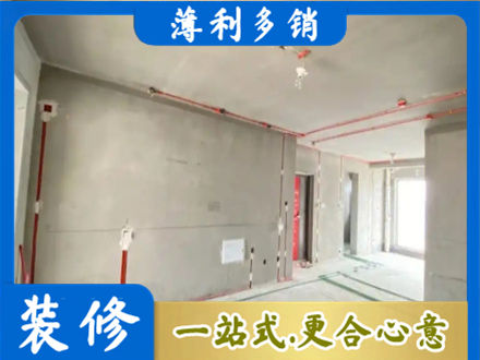 嘉峪关专业房屋水电安装