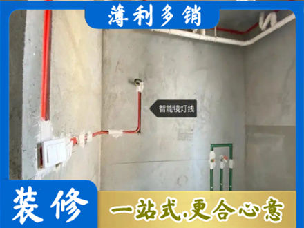 嘉峪关专业浴室水电安装