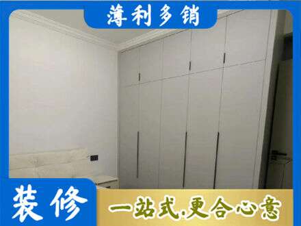 嘉峪关定制衣柜
