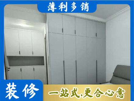 嘉峪关专业定制柜子