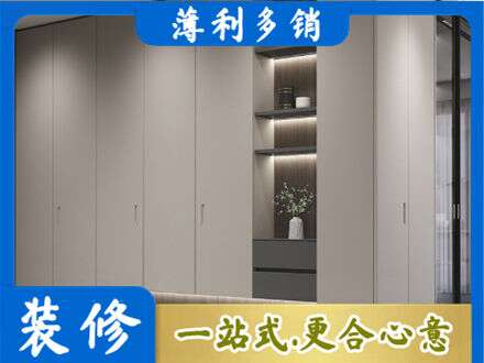 嘉峪关电视柜定制