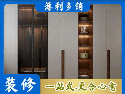 嘉峪关衣帽间柜子定制