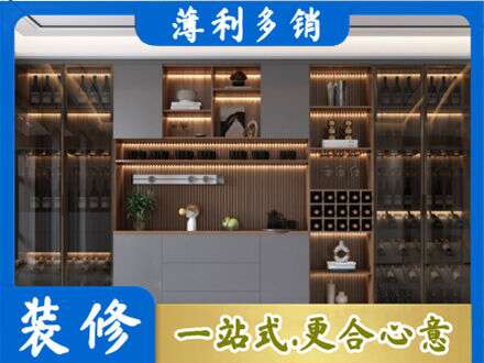 嘉峪关酒柜定制