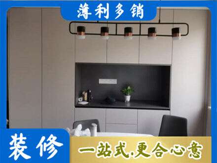 嘉峪关专业定制餐柜