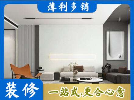 嘉峪关客厅刷漆