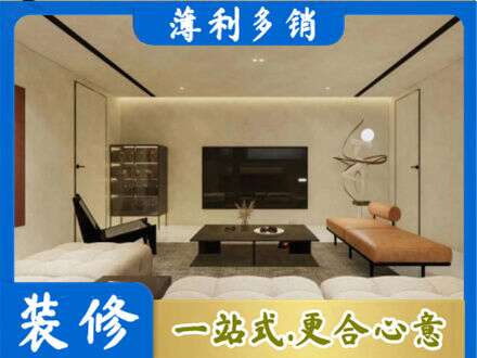嘉峪关全屋刷漆