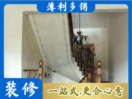 嘉峪关房屋刷漆