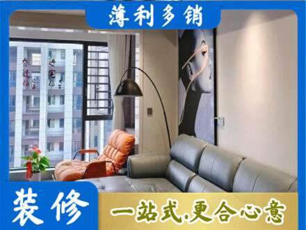 嘉峪关墙面刷艺术漆
