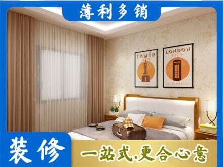 嘉峪关卧室刷漆