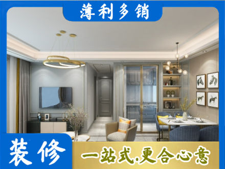 嘉峪关专业全屋通刷艺术漆