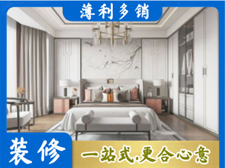 嘉峪关卧室装修案例