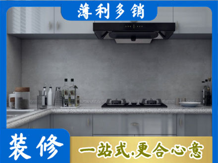 嘉峪关本地厨房家具定制