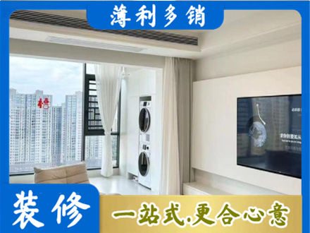 嘉峪关专业装修公司地址在哪